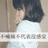 走西口